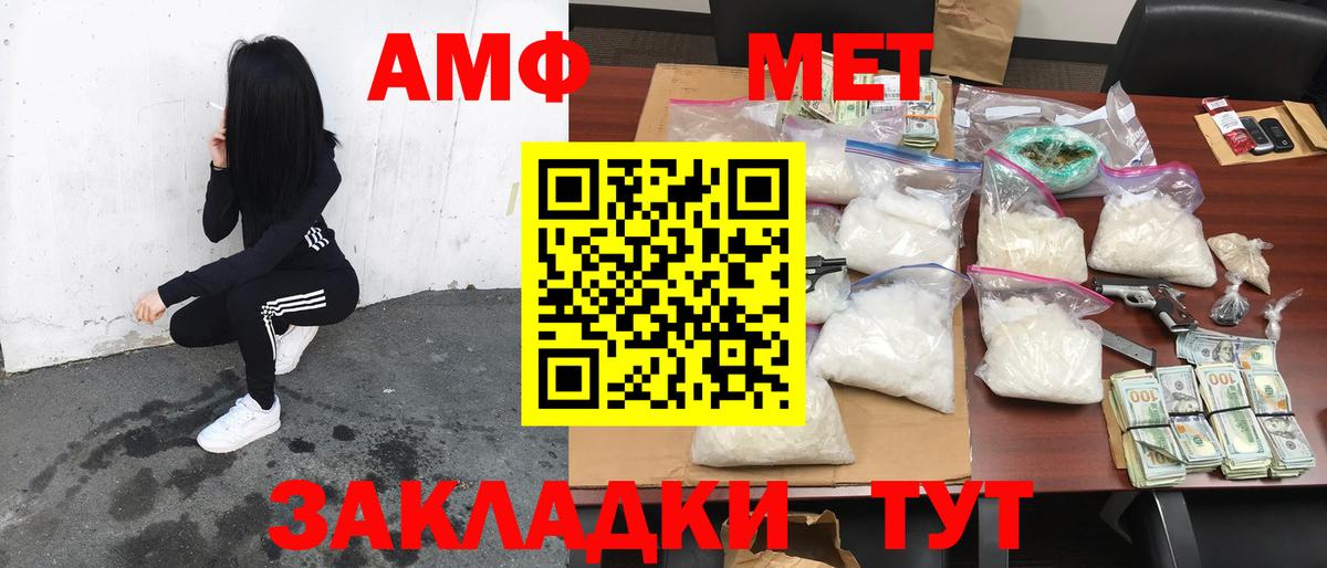 кракен ссылки  Амфетамин Розовый  Вход с VPN  Мичуринск 