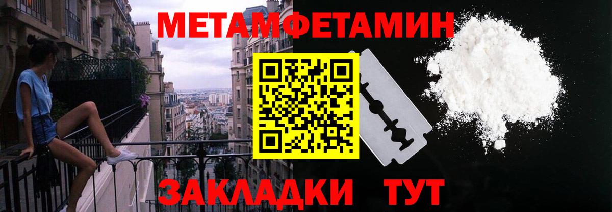 АМФ Premium Мичуринск