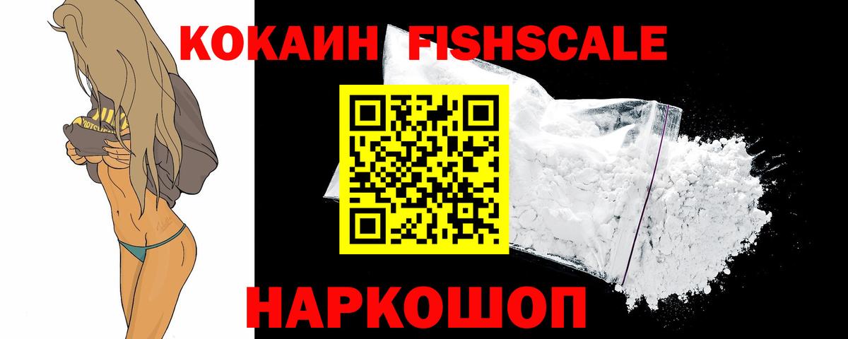 COCAIN Перу Мичуринск