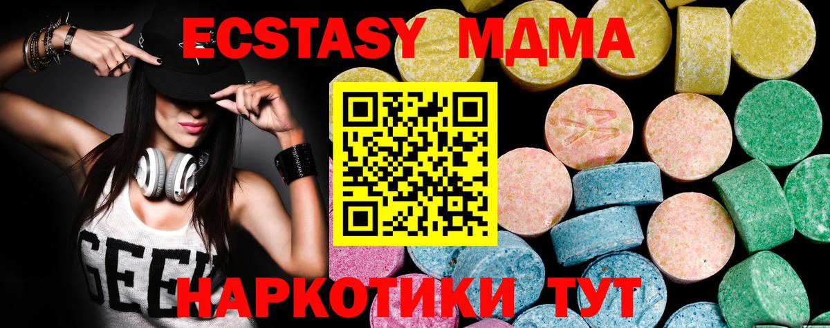 Мичуринск  Ecstasy  Вход с VPN  ЭКСТАЗИ ешки 
