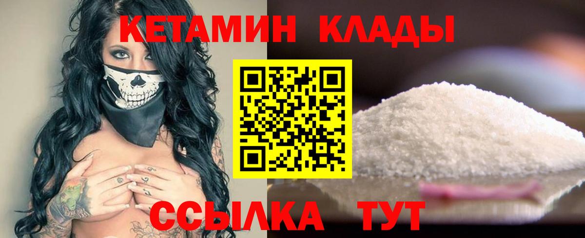 ЭКСТАЗИ  Кокаин  Меф МЯУ МЯУ кристаллы  ГАШ  ГАШИШ  Мичуринск  Конопля  Вход с VPN  LSD-25 