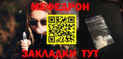 мефедрон мука Бузулук