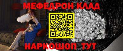 мефедрон мука Бузулук