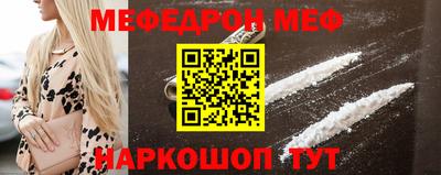 мефедрон мука Будённовск