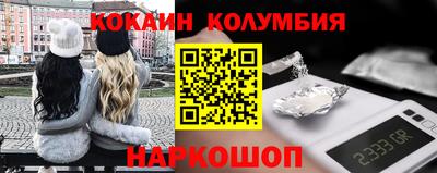 мефедрон мука Бузулук