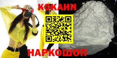 твердый Долгопрудный