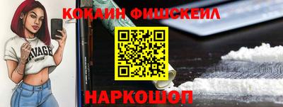 кокаин колумбия Добрянка