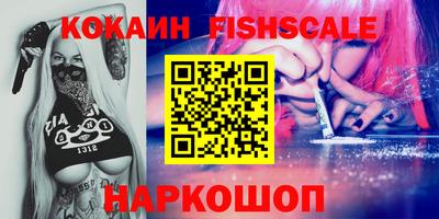 мефедрон мука Будённовск