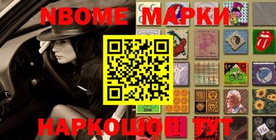 мефедрон мука Будённовск