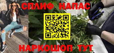 мефедрон мука Будённовск