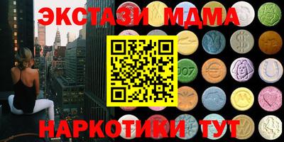 мефедрон мука Будённовск