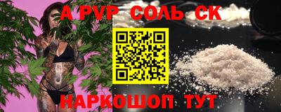 мефедрон мука Бузулук