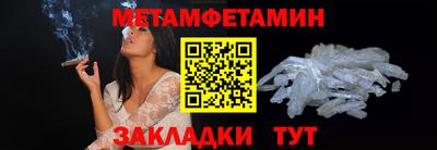мефедрон мука Будённовск
