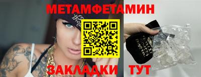 мефедрон мука Будённовск