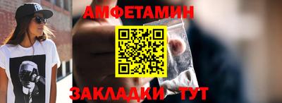 MDMA Дмитров