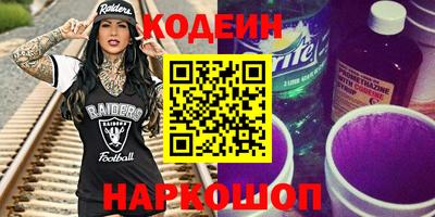 мефедрон мука Бузулук