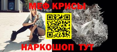 мефедрон мука Будённовск