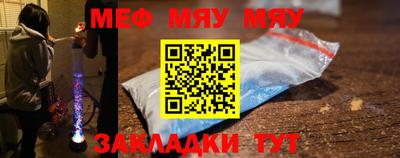 мефедрон мука Бузулук