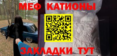 мефедрон мука Будённовск