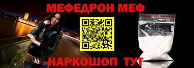 мефедрон мука Бузулук