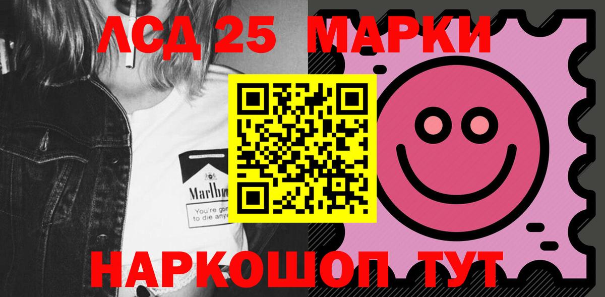 LSD-25 экстази ecstasy Мичуринск