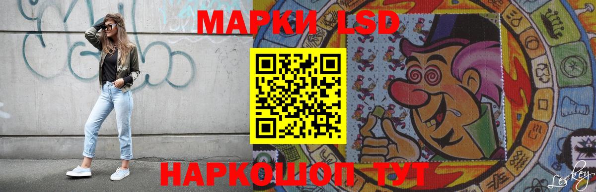 Лсд 25 экстази кислота  Вход с VPN  Мичуринск 
