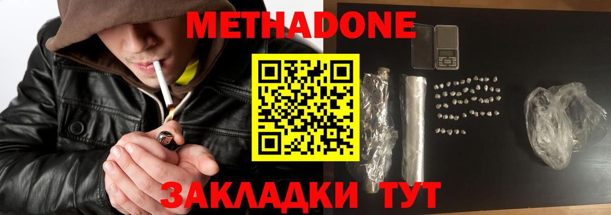 ЭКСТАЗИ Мичуринск