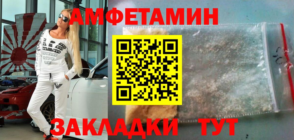 МЕТАМФЕТАМИН винт Мичуринск