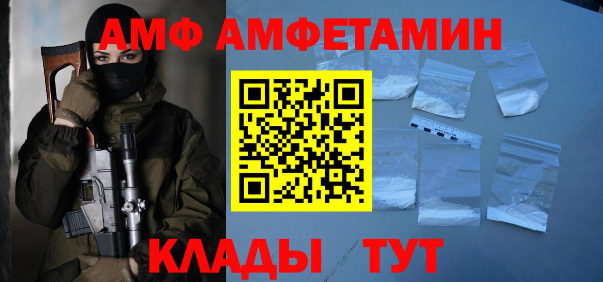 Мичуринск  Первитин Methamphetamine  Первитин Methamphetamine  Метамфетамин  Вход с VPN 