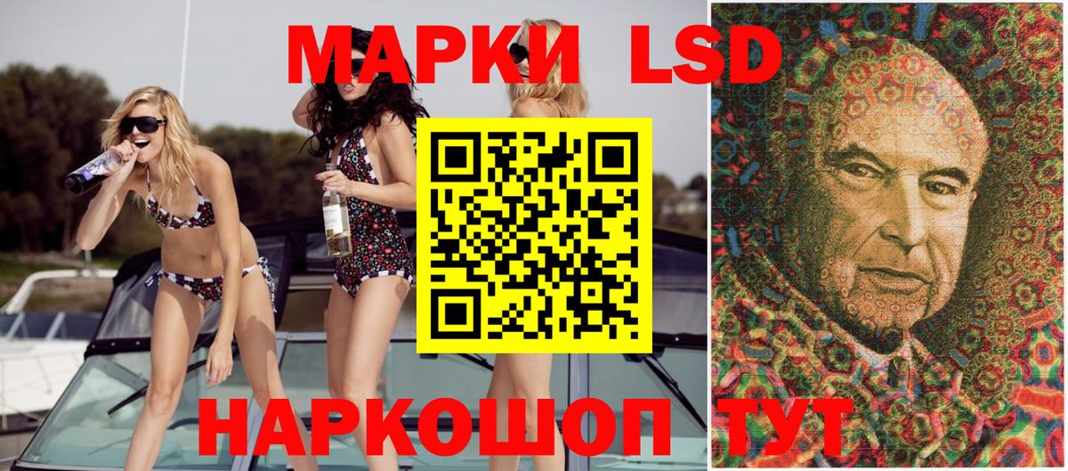 Марки NBOMe 1,5мг Мичуринск